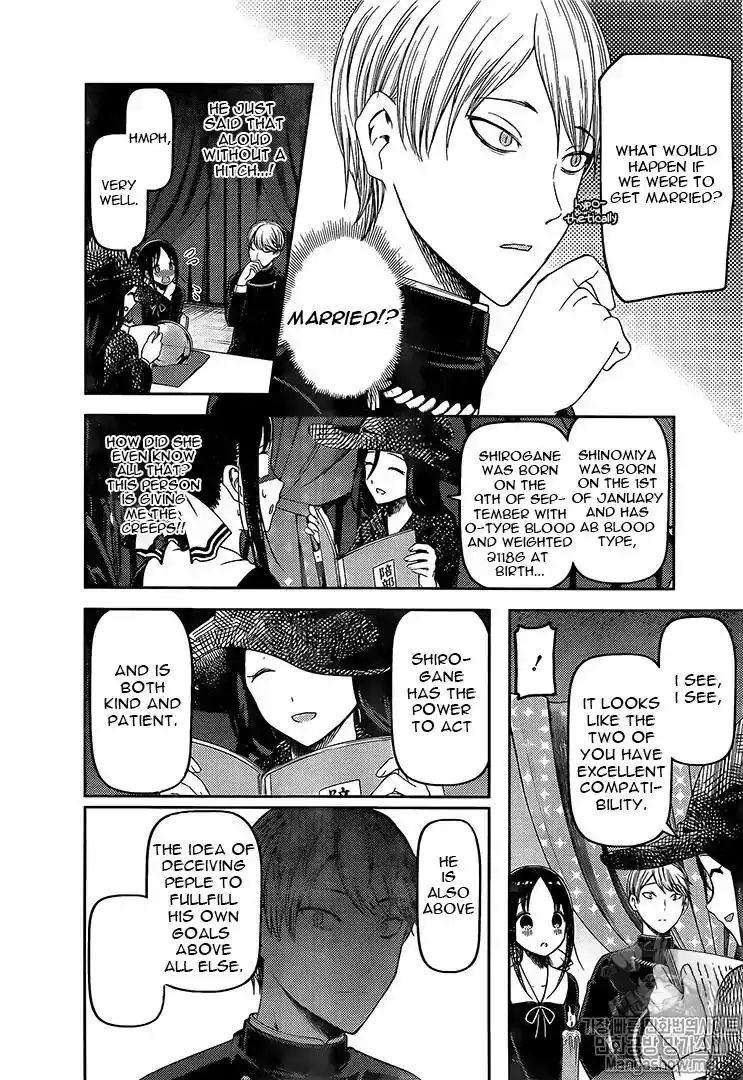 Kaguya-sama wa Kokurasetai - Tensai-tachi no Renai Zunousen Chapter 131 8